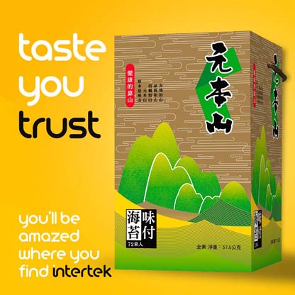 A LianHwa food snacks box